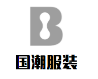 国潮服装加盟