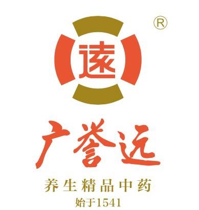 广誉远加盟