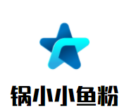锅小小鱼粉加盟