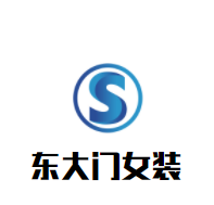 东大门女装加盟