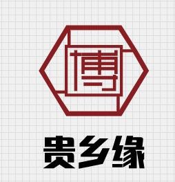 贵乡缘牛肉粉馆加盟