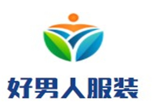 好男人服装加盟