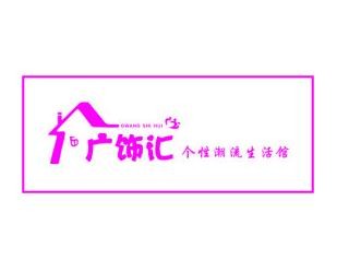 广饰汇加盟