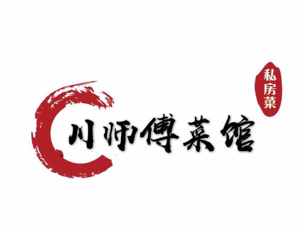川师傅菜馆加盟