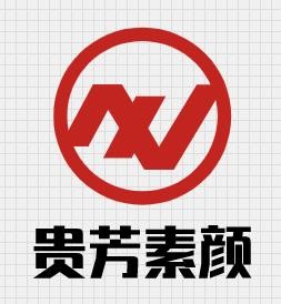 贵芳素颜品牌logo
