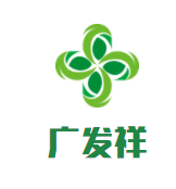 广发祥品牌logo