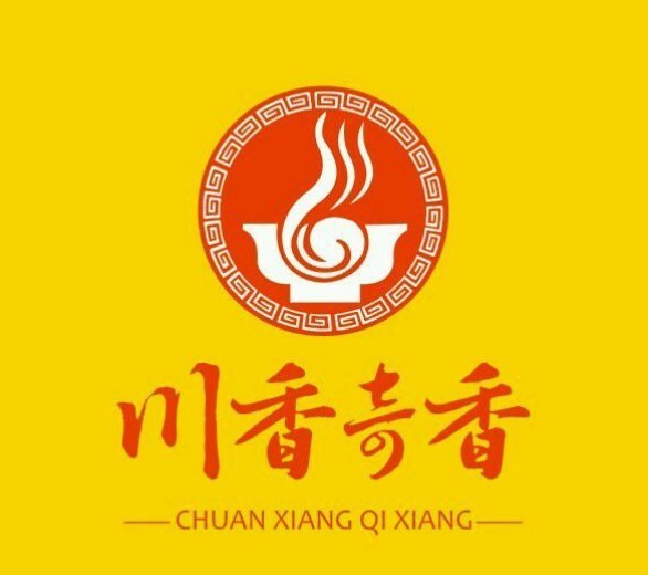 川香奇香砂锅加盟