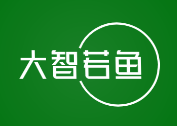 大智若鱼加盟