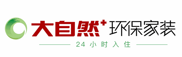 大自然环保家装加盟