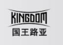 国王路亚加盟