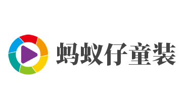 蚂蚁仔童装加盟