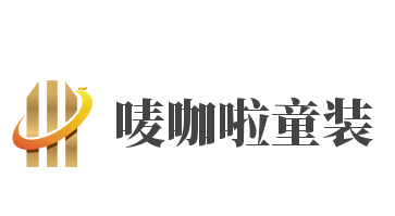 唛咖啦童装加盟