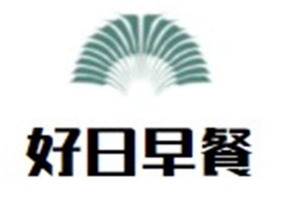 好日早餐品牌logo