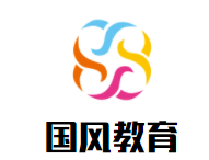 国风教育培训中心加盟