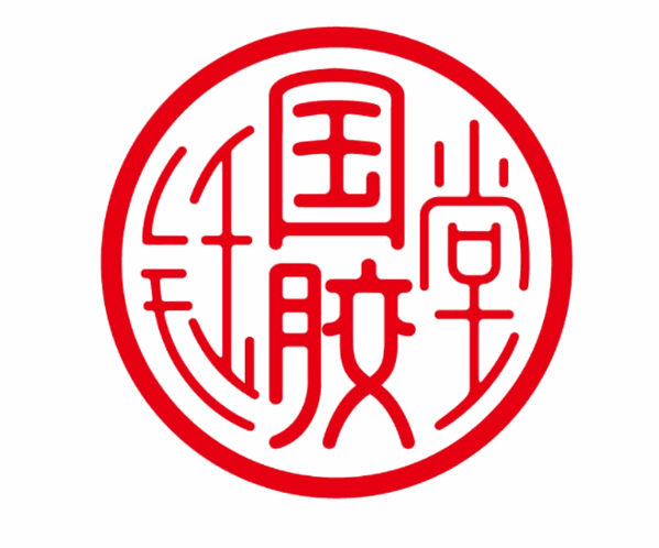 国胶堂加盟