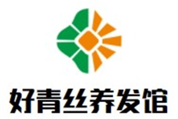 好青丝养发馆加盟