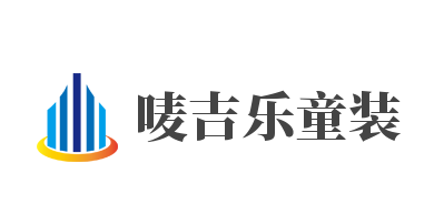 唛吉乐童装加盟