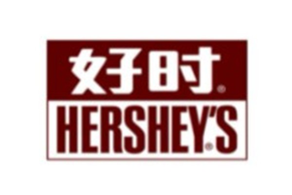 好时甜品店品牌logo