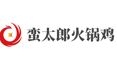 蛮太郎火锅鸡品牌logo