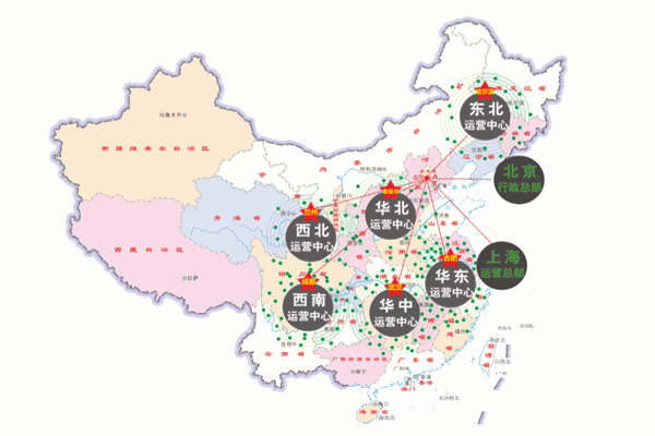 蚂蚁乐居产品 门店图片