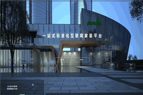 蚂蚁乐居产品 门店图片