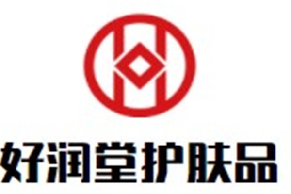 好润堂护肤品加盟
