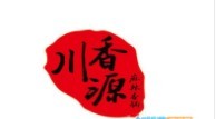 川香源火锅加盟