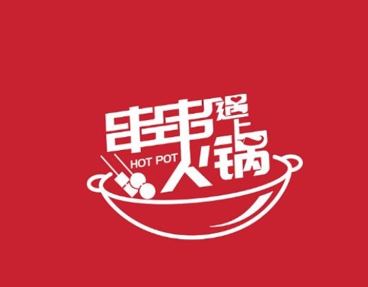 川一绝冷串串加盟