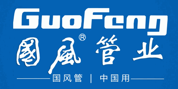 国风管业加盟