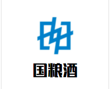 国粮酒加盟