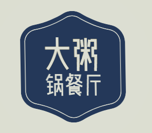 大粥锅餐厅加盟
