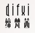 缔梵茜女装加盟