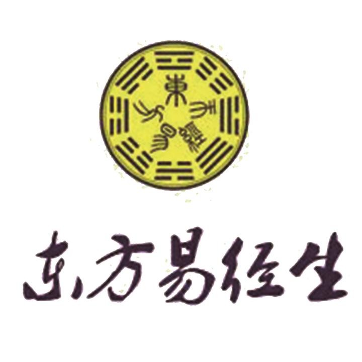东方易经生加盟