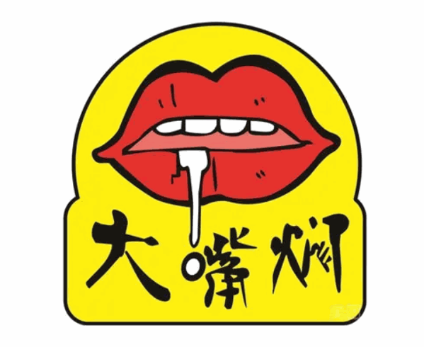 大嘴焖品牌logo