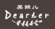 蒂孩儿加盟