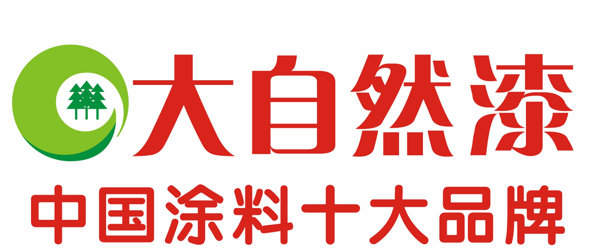 大自然漆