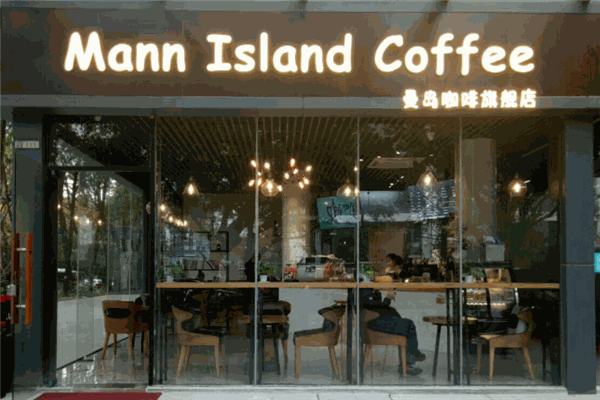 曼岛咖啡产品 门店图片