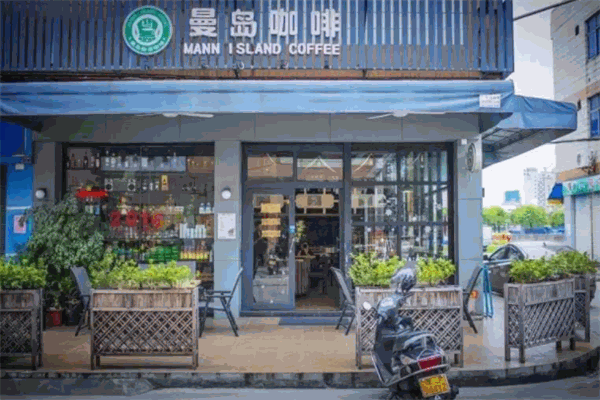 曼岛咖啡产品 门店图片