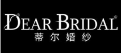 蒂尔婚纱加盟