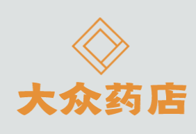 大众药店加盟