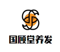 国顾堂养发加盟