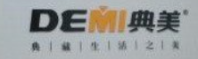 典美衣柜品牌logo