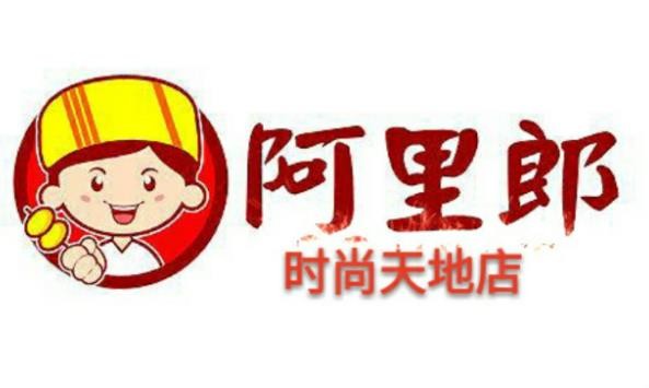 锅小红品牌logo