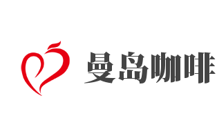 曼岛咖啡加盟