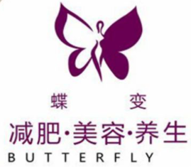 蝶变美容养生会所加盟