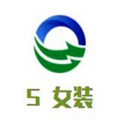 5 女装加盟