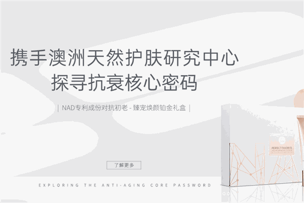 缦霖护肤品产品 门店图片