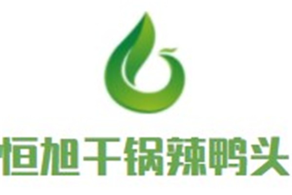 恒旭干锅辣鸭头加盟