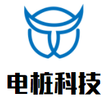 电桩科技充电站加盟