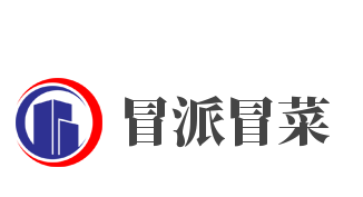 冒派冒菜加盟